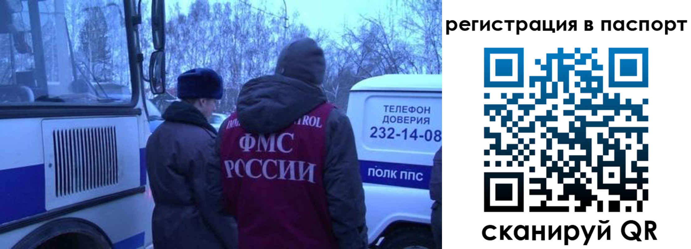 найти адрес прописки в Богородске