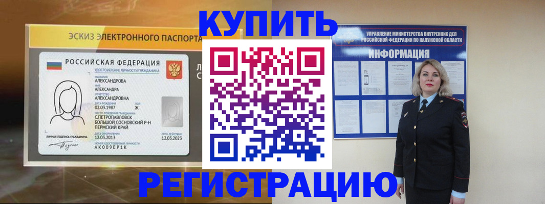 найти адрес прописки в Богородске