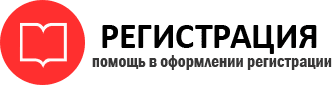 прописка в Богородске id647771